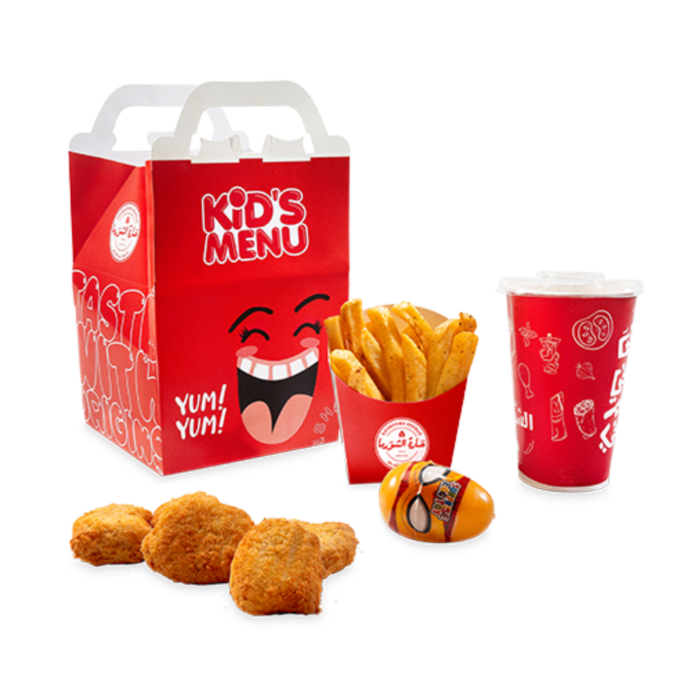 Kids meal nuggets
