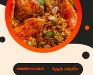 Kebsa Poulet